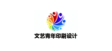北京文艺青年印刷设计有限公司Logo