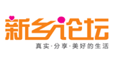新乡论坛Logo