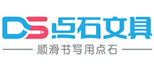 青岛点石文具用品有限公司Logo