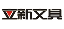 广州市立新文具有限公司Logo