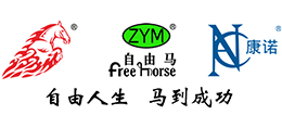 汕头市自由马文具有限公司Logo
