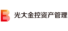 光大金控资产管理有限公司Logo