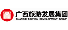 广西旅游发展集团有限公司