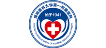 昆明医科大学第一附属医院logo,昆明医科大学第一附属医院标识