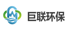 苏州巨联环保有限公司logo,苏州巨联环保有限公司标识