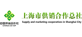 上海市供销合作总社Logo