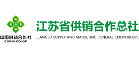 江苏省供销合作总社Logo