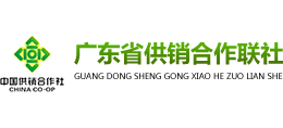 广东省供销合作联社Logo