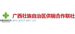 广西壮族自治区供销合作联社logo,广西壮族自治区供销合作联社标识