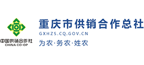 重庆市供销合作总社Logo