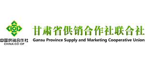 甘肃省供销合作社联合社logo,甘肃省供销合作社联合社标识