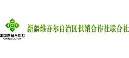 新疆维吾尔自治区供销合作社Logo