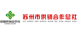 苏州市供销合作总社Logo