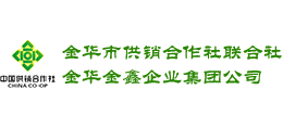 金华市供销社合作社联合社logo,金华市供销社合作社联合社标识