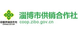 淄博市供销合作社Logo