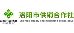 洛阳市供销合作社logo,洛阳市供销合作社标识