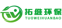 吉林省拓维环保集团股份限公司logo,吉林省拓维环保集团股份限公司标识