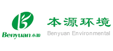 山东本源环境科技有限公司logo,山东本源环境科技有限公司标识