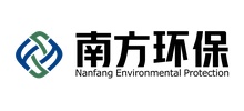 广东省南方环保生物科技有限公司