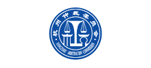 杭州仲裁委员会Logo