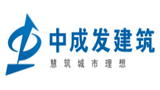 武汉中成发建筑有限公司Logo