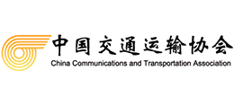 中国交通运输协会logo,中国交通运输协会标识