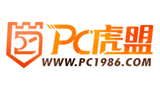 PC虎盟