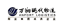 福建万翔现代物流有限公司Logo