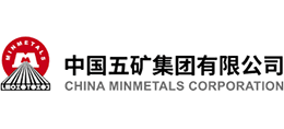 中国五矿集团有限公司Logo