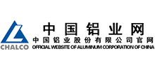 中国铝业股份有限公司Logo