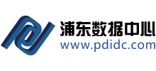 浦东数据中心Logo