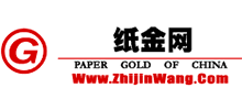 纸金网logo,纸金网标识