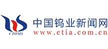 中国钨业新闻网logo,中国钨业新闻网标识