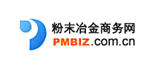 粉末冶金商务网Logo