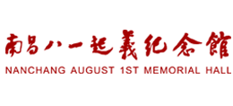 南昌八一起义纪念馆Logo