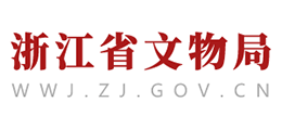 浙江省文物局logo,浙江省文物局标识