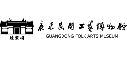广东民间工艺博物馆Logo