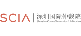 深圳国际仲裁院Logo