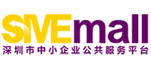 深圳市中小企业公共服务平台logo,深圳市中小企业公共服务平台标识