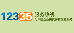中国外贸企业一站式服务平台logo,中国外贸企业一站式服务平台标识