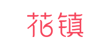 花镇情感网logo,花镇情感网标识