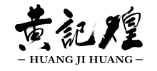 北京黄记煌餐饮管理有限责任公司Logo