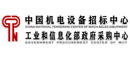 中国机电设备招标中心Logo