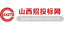 山西省招标投标协会（SXTBA）Logo