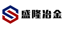 广西盛隆冶金有限公司Logo