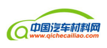 中国汽车材料网logo,中国汽车材料网标识