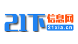 21下信息网logo,21下信息网标识