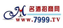 7999名酒招商网logo,7999名酒招商网标识