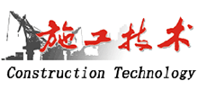 施工技术logo,施工技术标识