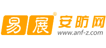 易展安防网Logo